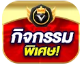 kinggame365 สล็อต