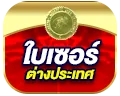 kinggame365 สล็อต