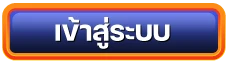 kinggame365 สล็อต