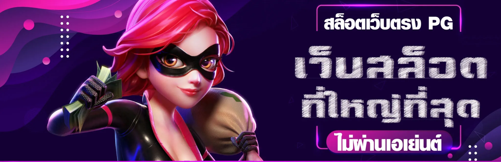 Play king game 365