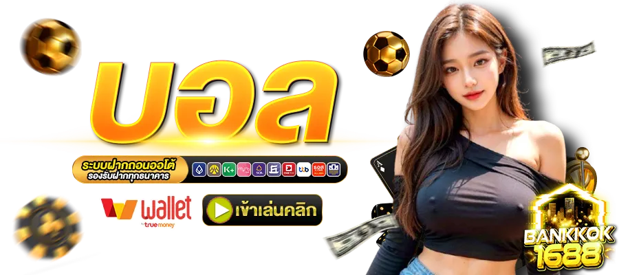 bankkok1688